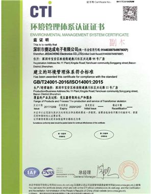 榮譽證書