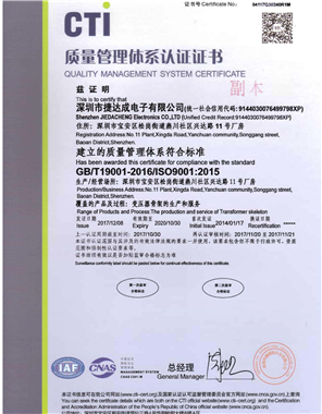 榮譽證書